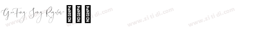 GuoFeng Song Regular字体转换